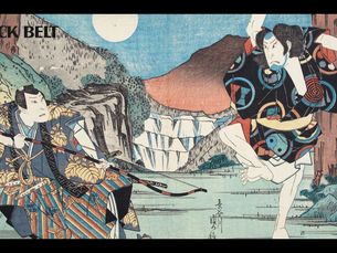 What is Bugei Jūhappan? The 18 Classical Martial Arts of the Samurai