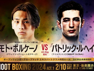 Combate Global and Japan's Shoot Boxing Federation partner for Live Event in Tokyo on February 10