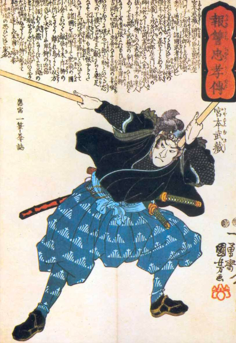 legend of musashi