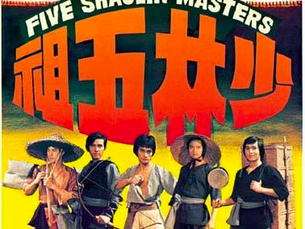 SHAOLIN STUDIOS 3: From Russia Without Love (1644 - 1736)