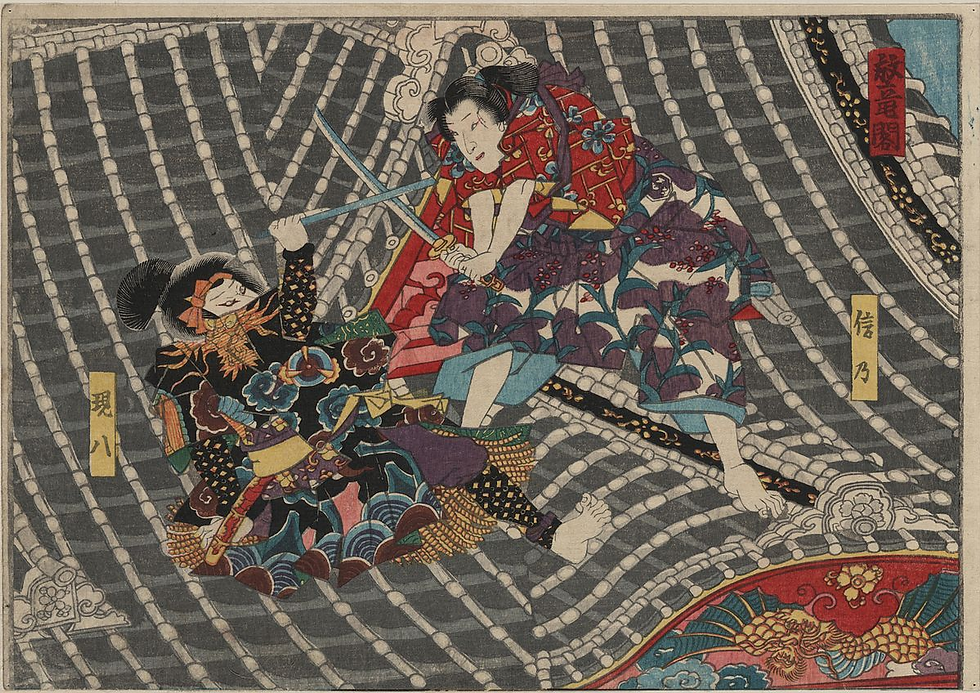 Kenjutsu