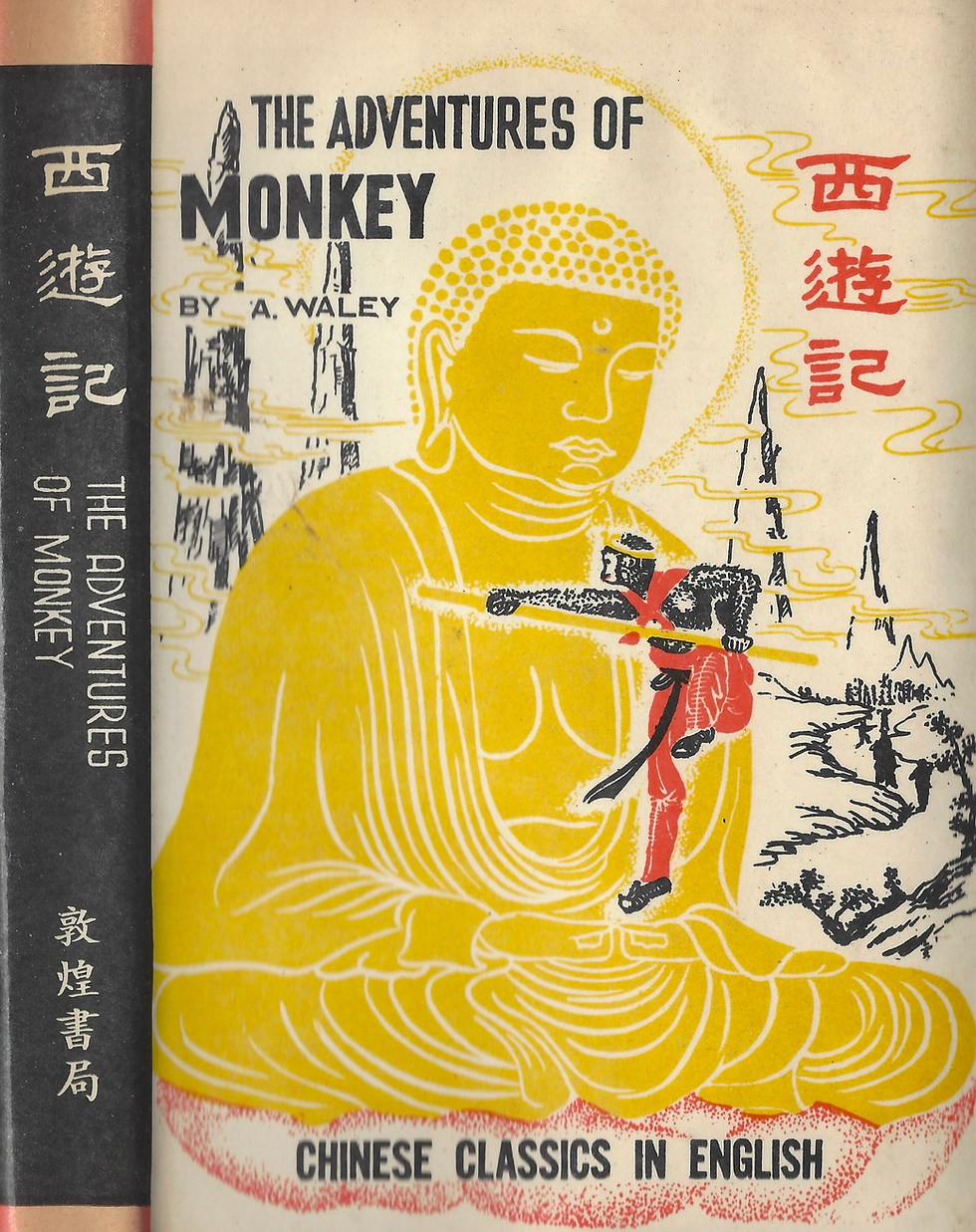 The Adventures of the Monkey