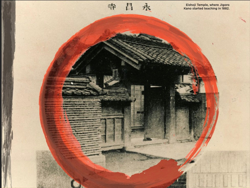 Eishoji Temple
