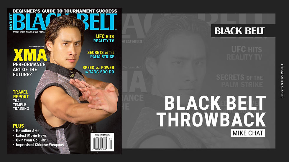 Black Belt Magazine January 2005