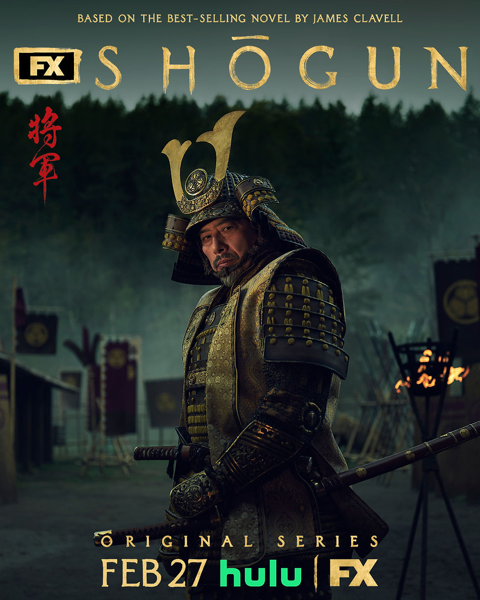 shogun fx