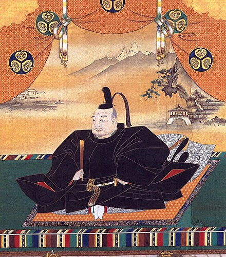 shogun