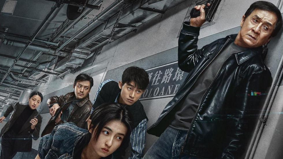 Five people in a tense scene in a hallway, one holding a gun. Background shows "Coloane" sign. They appear cautious and alert.