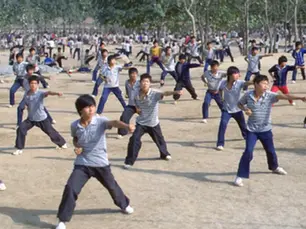 China's Martial Arts | Vintage Black Belt