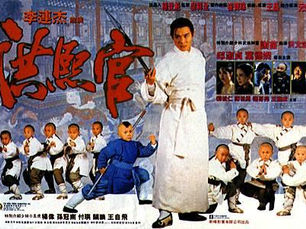 SHAOLIN STUDIOS 5: The Ten Tigers of Shaolin Part I: Hong Xi-Guan - Tiger/Crane in the House