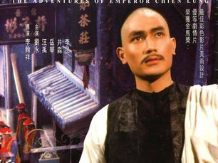 SHAOLIN STUDIOS FINAL CHAPTER: From The Last Kung Fu Emperor to a Fatherless Impoverished Son